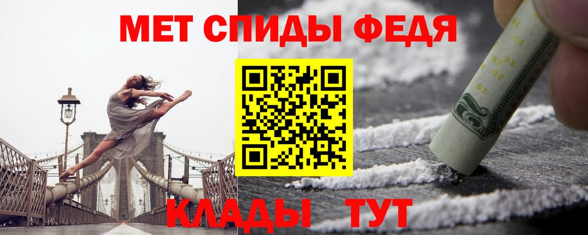 Богородск  Amphetamine 97%  Вход с VPN 