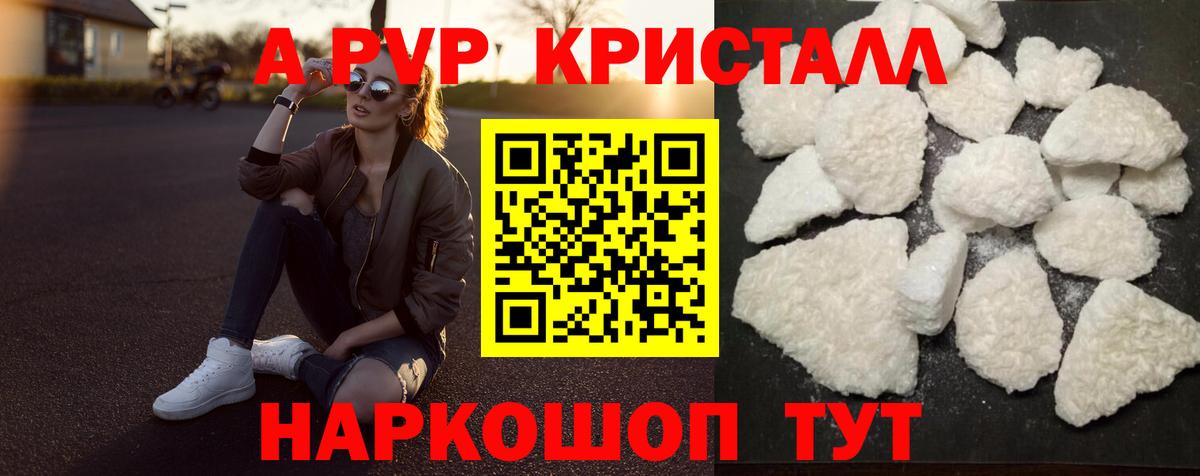 Cocaine  МЕФ   Богородск  Продажа наркотиков  ГАШ  Вход с VPN 