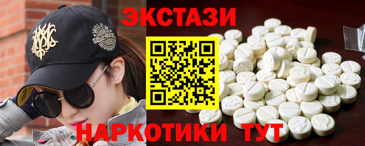 Ecstasy louis Vuitton Богородск