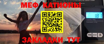 альфа пвп Балаково