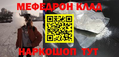 а пвп мука Балашиха