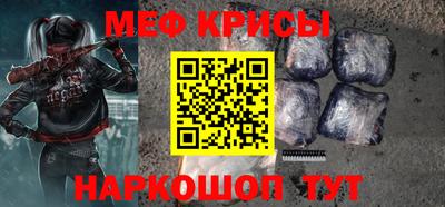 альфа пвп Балаково