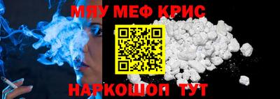 а пвп мука Балашиха