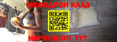 альфа пвп Балаково