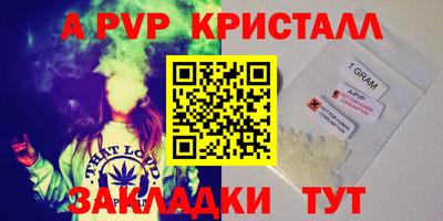 а пвп мука Балашиха