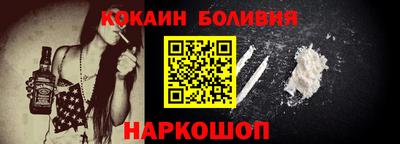 кокаин VHQ Балахна