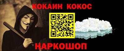 а пвп мука Балашиха