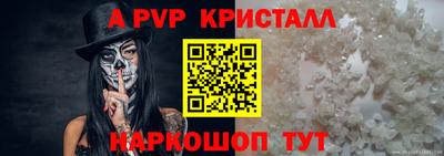 а пвп мука Балашиха