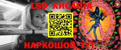 альфа пвп Балаково