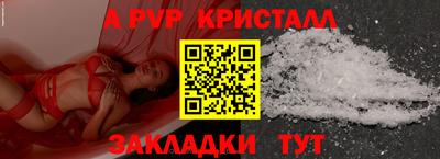 а пвп мука Балашиха