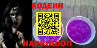 а пвп мука Балашиха
