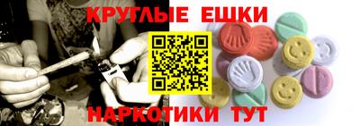альфа пвп Балаково