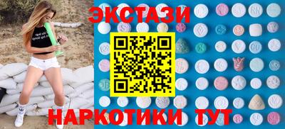 альфа пвп Балаково