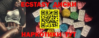 альфа пвп Балаково