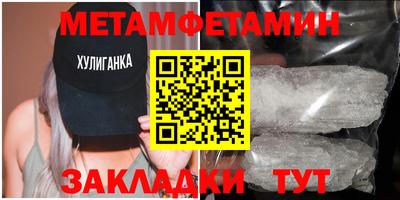 альфа пвп Балаково