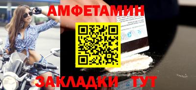 а пвп мука Балашиха