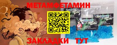 кокаин VHQ Балахна