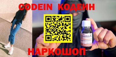 кокаин VHQ Балахна
