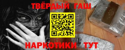 альфа пвп Балаково