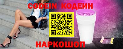 альфа пвп Балаково