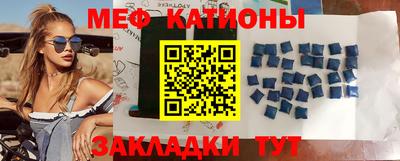 а пвп мука Балашиха