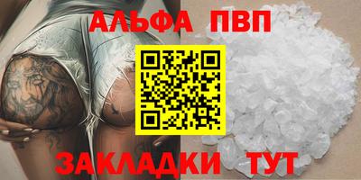 а пвп мука Балашиха
