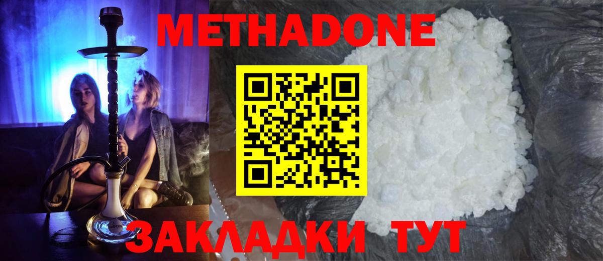 MDMA Богородск