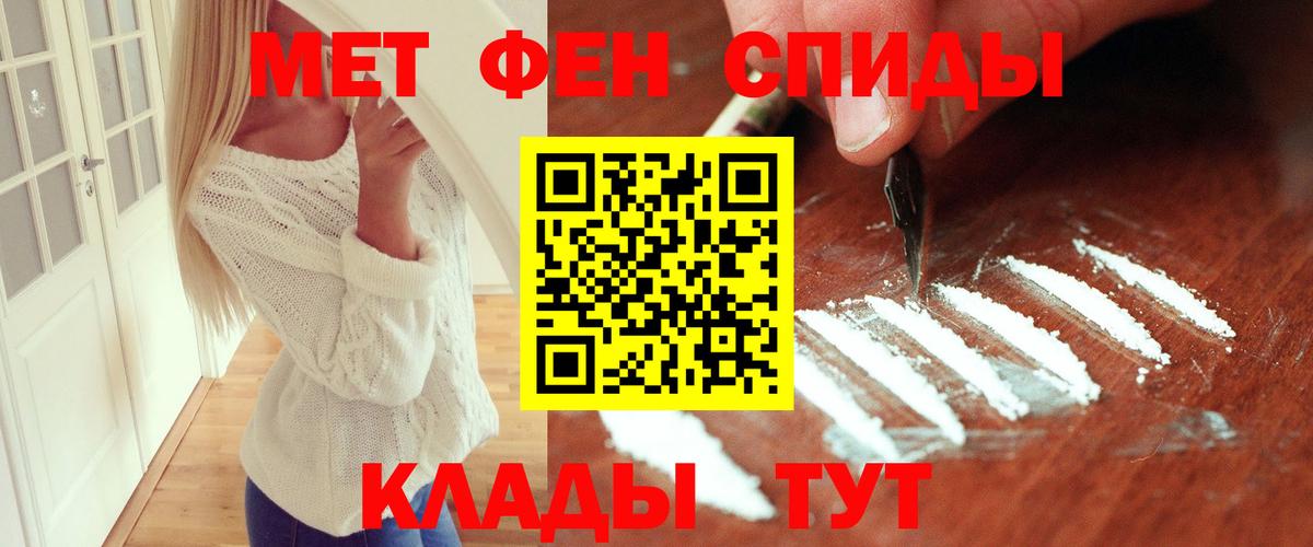МЕТАМФЕТАМИН витя  Вход с VPN  МЕТАМФЕТАМИН витя  Богородск 