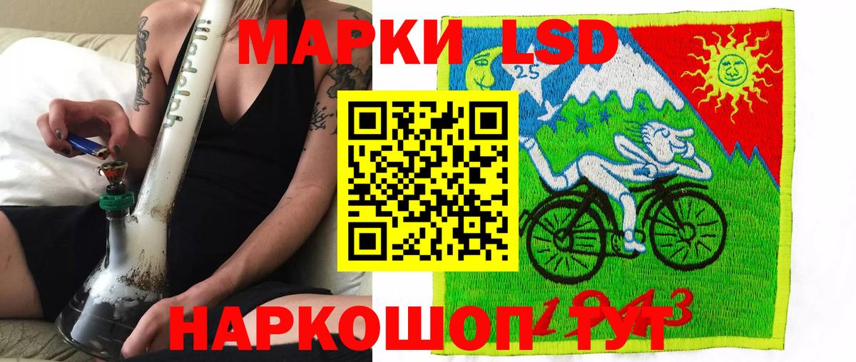 Марки N-bome 1,5мг Богородск