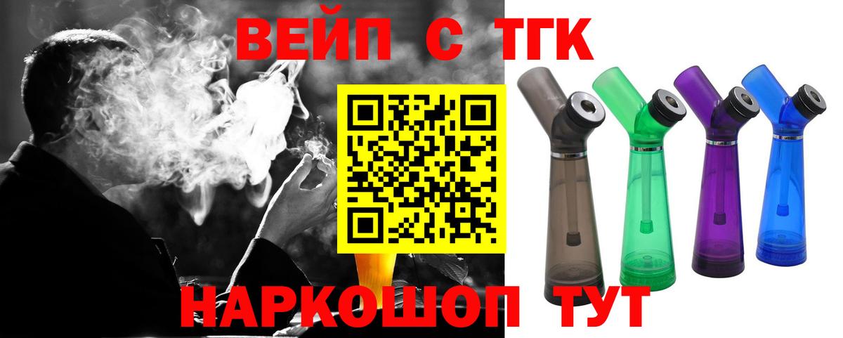 ТГК концентрат Богородск